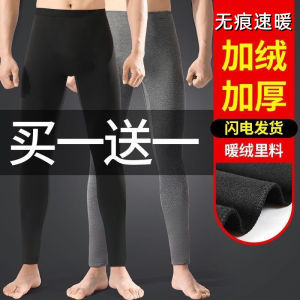 Warm Double-sided Fleece Long Trousers Mens Autumn Winter Cold Resistance Thermal Base Layer Pants Youth Casual Solid Color