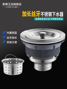 Long Thread Drainage Ceramic Sink Old Style Laundry Pool Dishwashing Sink Vegetable Washing Basin Chinese Made Bathroom Accessories