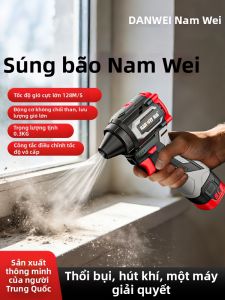 NANWEI | Brushless Lithium Power Dust Blowing Fan