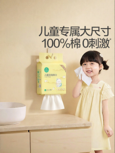 Purcotton | Khăn Lau Mặt Treo Tường Cotton Sạch Cho Bé