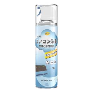 BESSGROUP | Powerful Cleaning AC Cleaner