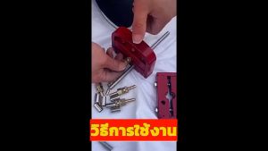 เครื่องย้ำสายพ่นยา เครื่องย้ำ เครื่องอัดสายพ่นยา ที่ย้ำสาย แบบมือหมุนใช้ย้ำปลอกสายพ่นยา ปลอกพ่นยา ปลอกย้ำสายพ่นยา