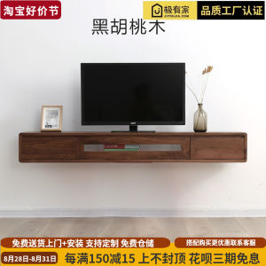 Nordic Style Solid Wood TV Cabinet Wall-Mounted Black Walnut Bedroom Floating Shelf Simple Oak Living Room Ultra-Narrow