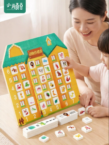XIAOWANDOU | Brain Developing Logical Thinking and Math Skills Board Game Teaching Aids