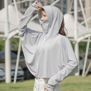 JIFANPAUL | Ultraviolet Protection Thin Jacket