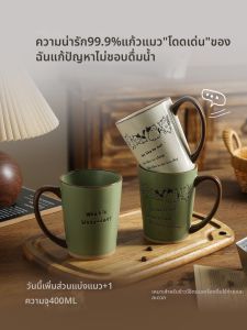 SHELI | Luxury Vintage Ceramic Cup