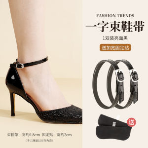 Transparent Invisible High Heel Shoe Straps Buckle Fixing Flat Shoes Slip Resistance Anti Falling One Word Buckle Shoelaces