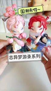 [Ready Stock] 8 PCS  Mini Chinese Traditional Costume Blind Box