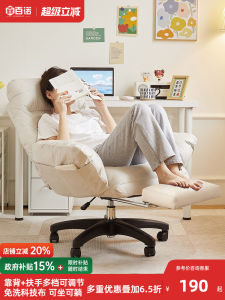 Gaming Computer Chair Home Office Desk Chair Adjustable Reclining Lazy Sofa Style High Density Sponge Seat Cushion Steel Frame