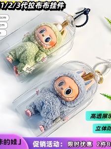 Túi Đựng Đồ Chơi PVC Trong Suốt Túi Đựng Đồ Chơi Lubbubu Túi Treo Blind Box Tượng Đài Túi Chống Bụi Khi Đi Chơi