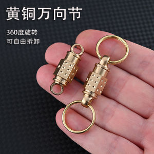 Portable Brass Double Headed Quick Release Fun Dice Keychain Rotatable Universal Detachable Multi Purpose Outdoor Camping Travel Gear