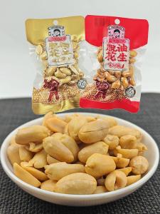 Spicy Five-Spice Oil-Free Peanuts Snacks Leisure Food Alcohol Accompaniment Roasted Nuts Kernel Peanuts Girl Brand 40g Bag