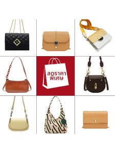 mo’style | Stylish Versatile Ladies Handbag 2026 New