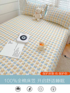 Pure Cotton 100 Fitted Sheet One-Piece Bedspread Cotton Simmons Mattress Cover All-Covered Dust Cover Thickening Bed Sheet Cover
