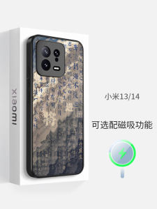 Ultra-Thin Silicone Magnetic Absorption Phone Case for Xiaomi 15 pro 14 And 13 pro Womens Full Cover Protective Shell