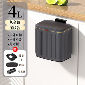 Stainless Steel Kitchen Bathroom Wall Mounted Trash Can Home Storage Bucket High End Toilet Small Size Garbage Bin Holder