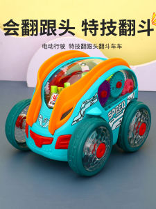 Electric Toy Car for Baby Learning to Crawl Childrens Educational Early Education Birthday Gift for Boys Aged 1 to 3 Years Old