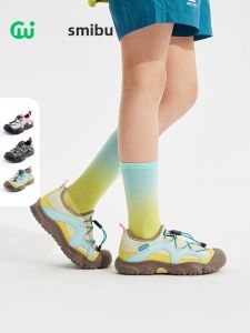 SMIBU | Outdoor Hiking Shoes for Children
