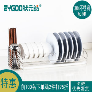 Single Layer Kitchen Dish Drainer Rack 304 Stainless Steel Plate Bowl Utensils Storage Shelf Cooling Dishware Drainage Stand