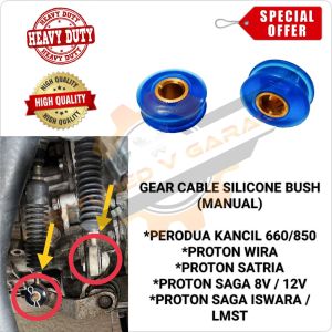 1PC Silicone Gear Lever Bush Manual Perodua KancilWiraSaga OldIswaraSatria Old