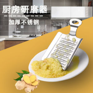 Stainless Steel Kitchen Tool Ultra Fine Garlic Grinder Ginger Peeler Home Use Cooking Utensil Metal Material Garlic Mincer