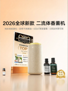 GALLOP | Automatic Aroma Diffuser Long-lasting Fragrance Oil-specific