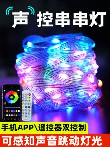 ไฟ LED ควบคุมด้วยเสียง ไฟสีสันสดใส ไฟตกแต่งบรรยากาศ ไฟ LED รันนิ่งไลน์ ไฟ LED รับประทานอาหารกลางแจ้ง