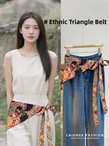 CAIENGE | Waist Cincher Belt for Women with Print Design