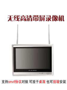 เครื่องบันทึกฮาร์ดไดรฟ์แบบมีสายไร้สาย หน้าจอ 156 นิ้ว รวมเครือข่าย NVR ความละเอียดสูง โปรโตคอล ONVIF ดูง่ายผ่านคลาวด์