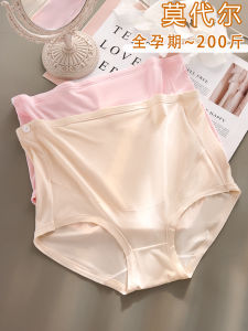 High Waist Adjustable Pure Cotton Maternity Panties Breathable Comfortable for Pregnant Women Late Pregnancy Special Use