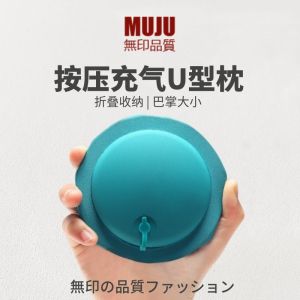 Portable Inflatable Pressure Relief U-Shaped Pillow Travel Airplane Neck Support Outdoor Camping Gear MUJU Brand China Made