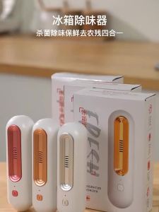 Portable Air Purifier Stick - USB Rechargeable For Home Car & Travel  Ionic Sterilization & Odor Removal 360° Air Circulation Quiet Personal Space Freshener ⚡