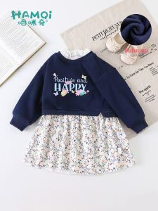 Hamqi | Fall/Winter New Style Childrens Dress Floral Hoodie Dress