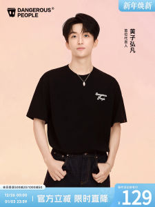 Dangerous People Short Sleeve T-Shirt Hamburg Foaming Print Cotton Youth Casual Fashion round Neck Top for Teenagers