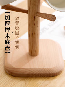 Sáng Tạo Bằng Gỗ Cốc Nhà Có Giá Để Đồ Trà Thoát Nước Giá Treo Cốc Người Tổ Chức Màu Nguyên Chất Phụ Kiện Phòng Tắm