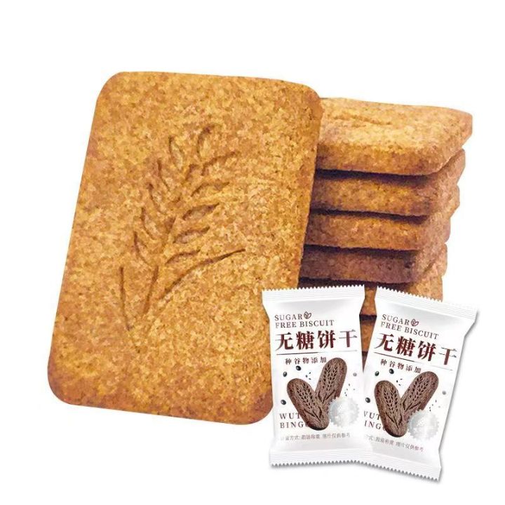 SucroseFree Whole Wheat WholeGrain Crackers Fitness Meal Replacement