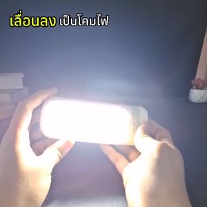 ไฟฉาย ปรับความสว่างได้ 2 ระดับ ส่องสว่าง พกพาสะดวก ทนทาน มีปลั๊กชาร์จในตัว เอนกประสงค์ ไฟฉุกเฉิน ไฟฉาย ไฟฉายled