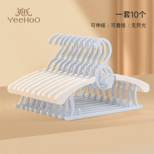 Giá Treo Quần Áo Trẻ Em Đa Năng YeeHoO KIDS Giá Treo Quần Áo Bằng Nhựa Chống Trượt Có Thể Mở Rộng Cho Trẻ Sơ Sinh Và Trẻ Em