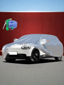 CHEZHIJIA | Sun Protection Waterproof Car Cover