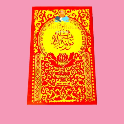 Buku Maulid Al Barzanji - Diba Sholawat Barzanji