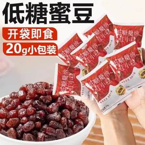 Pre-cooked Ready-to-use Small Pack Red Bean Paste Baking Ingredient