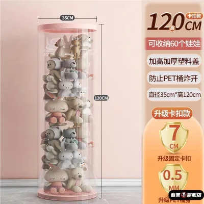 ZHENG FU | Transparent Toy Storage with Zipper