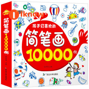 I Know 5000/10000กรณี Hand-Painted เด็ก Stick Figure สมุดระบายสีของเล่นเพื่อการศึกษาของเล่นเด็ก Baby Drawing Painting Book