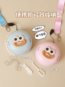 Portable Orthodontic Retainer Storage Box Frankel Expansion Device Holder Cord Hanging Storage Case for Orthodontic Appliance