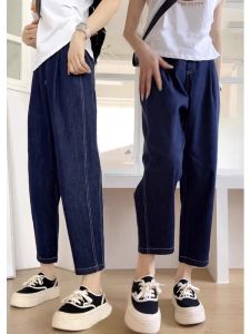 High Waist Harlan Jeans Women plus Size Loose Slimming Nine Points Cabbage Old Dad Pants Denim Fabric Zipper Closure Deep Color