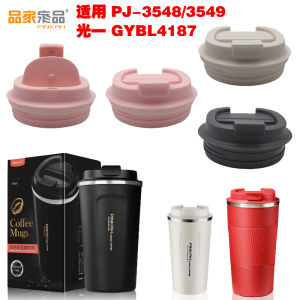 Applicable Starbucks Coffee Cup Leak-Proof Sealed Lid Pinkah Vanow Accessories Costa Tumbler Lid