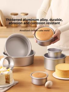 XUNHUAI | Home Baking Non-stick Silicone Cake Mold