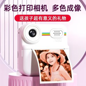 Childrens Instant Camera Toy Print Color Photos Directly Birthday Gift for Girls Cute Retro Style Creative Gift Box