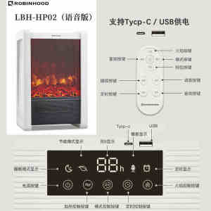 Robinhood Electric Heater Flame Simulation Rapid Heating Energy Saving Wall Mounted Fireplace Style Space Heater with Timer