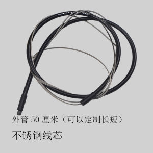 Mountain Bike Oil Spring Front Fork Air Fork Magic Fork Wire Controller Machine Switch Modification Lock Neutral Shock Absorber Switch Button